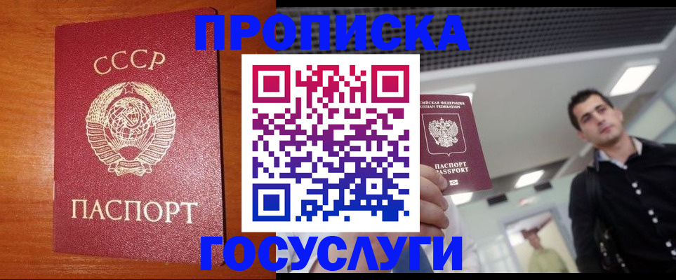 регистрация в Первоуральске